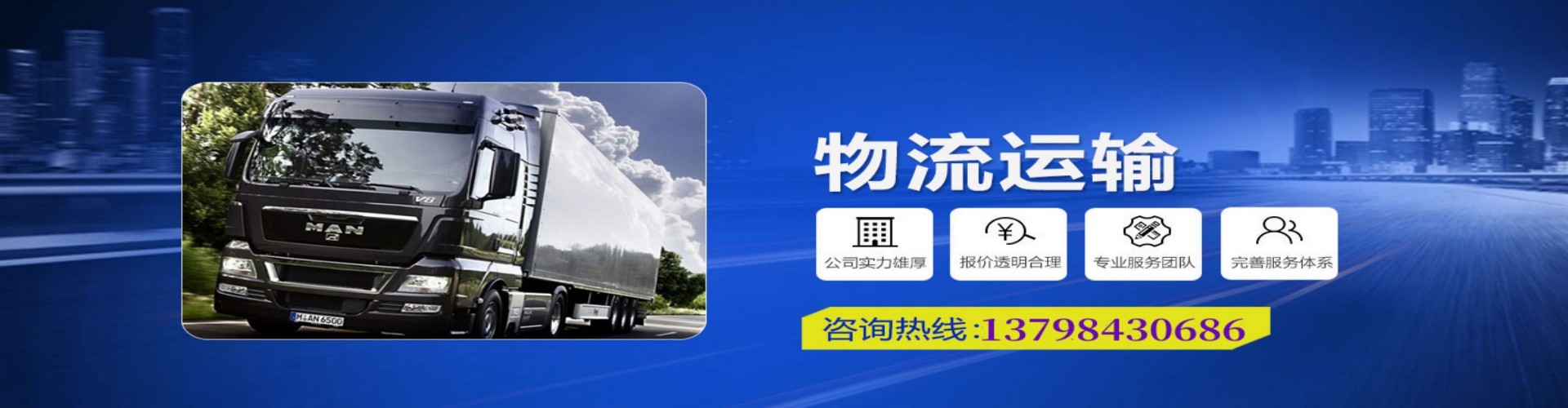 梅　县到香港物流公司,梅　县到台湾快递公司，梅　县澳门货运公司